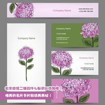 (Five grass) Customized business card card QR code business card production printing design self-adhesive patch paper design