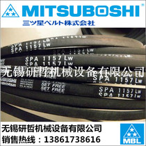 Japan Samsung MITSUBOSHI V belt narrow V belt SPA4000LW SPA4120LW SPA4250LW