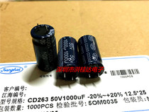 Jianghai Nantong Jianghai Electrolytic capacitor 50V1000UF 12 5X25 CD263 series 1000UF50V