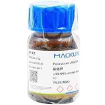 Potassium chloride CAS 7447-40-7 ≥ 99 99% McLean reagent Potassium chloride