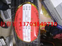 Shanghai Pengshen High Temperature Wire Co Ltd Compensation wire KC 2*1 5mm 100M