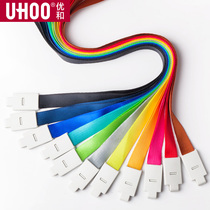 Youhe ID card cover lanyard chest Carmen card tag Sling rope chain Custom LOGO printing 1 5 wide