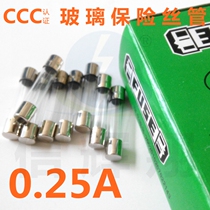 6x 30mm mm fuse F0 25A 250V glass fuse CCC certification