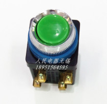  Chinese peoples electric push button switch LA18-22 push button control switch two on and two off   