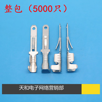 DJ611-2 8A copper tinned flat Thorn wire harness connector Terminal Square insert whole pack of 5000