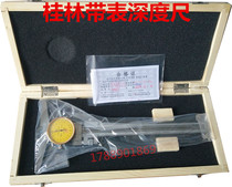 Guilin with meter depth gauge 0-150 200 300mm with table stainless steel Vernier depth caliper