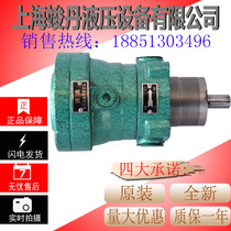 Factory direct sales 1 25MCY 1 25MCY14-1B axial piston pump high pressure plunger pump quantitative plunger pump