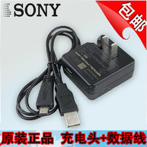 Sony DSC-HX9 WX30 WX30 TX55 TX55 TX100 TX100 USB data line charger