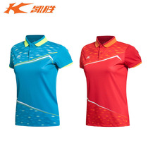 KASON Kaisheng badminton suit mens and womens sportswear short-sleeved FAYK007 FAYK004