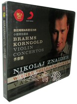 Genuine Zinid: Brahms Congors: Violin Concerto (CD) Classical Album