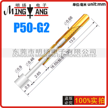 Huarong flat head probe P50-G2 test needle spring thimble needle tube 0 68mm total length 16 55mm