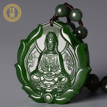  Hetian Jade Guanyin Jade brand mens natural jade jade pendant Jasper Bodhisattva pendant mens jade jade pendant