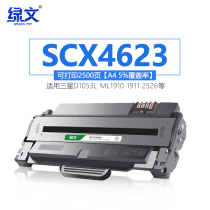 lv wen applicable Samsung SCX-4623FH cartridge 4623F printer MLT-D1053S cartridge ML1911 shai gu 4600 4601 1915