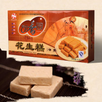 Hangzhou specialty sweet garden peanut cake 200g crisp sugar traditional pastry heart authentic snack snacks