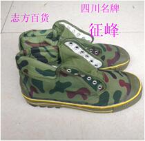 Zhengfeng high top liberation shoes Men camouflage shoes Liberation shoes Yellow sneakers Training shoes Migrant workers shoes Canvas shoes