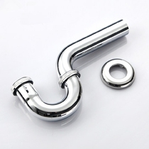 All copper stainless steel washbasin drain pipe p curved basin basin p-shaped curved wall drain pipe Wall drain pipe