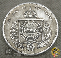 White copper foreign silver dollar Yuan Shikai retro ocean old silver coin ancient coin collection foreign currency 1865