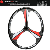 Mountain bike 26 inch 27 5-wheel set bicycle Okaro three-knife one-piece wheel bearing three-spoke hub magnesium aluminum alloy