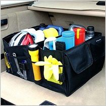 Car storage box car storage box trunk storage box car storage box storage bag decoration supplies