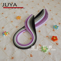 Junya JUYA54cm long purple gradient origami art handmade paper strip 6 colors 120 strips of more width
