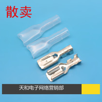 4 8mm copper tinned terminal block 187 self-locking mother seat plug spring insulation sheath is sold