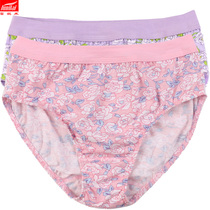 3 boxes of Funelas ladies cotton underwear cotton waist comfortable breathable printed briefs