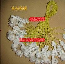 Plastic float switch small level switch water level switch water level controller level controller level controller