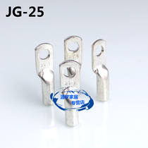 Copper JG25-8 long SC Marine copper terminal copper wire nose copper nose 25 square