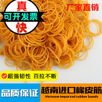 Vietnam original imported oil-free rubber band rubber band cowhide band diameter 2 5CM yellow rubber ring