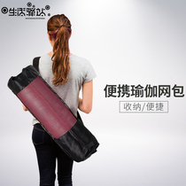  Yoga mat net bag Large yoga mat storage bag Yoga mat net bag Yoga bag Yoga mat cover mesh bag