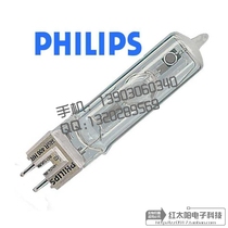 Philips PHILIPS MSR 400 HR ship searchlight bulb yacht searchlight bulb prison searchlight