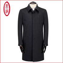 Ding copper cashmere coat Male leader middle-aged long winter mens business lapel wool wool coat