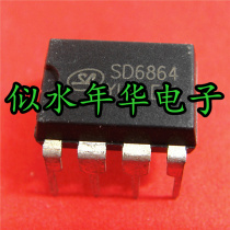 Real store brand new original IC integrated SD6864 large quantity and excellent price