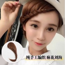  Hand-woven twisted pigtail fake bangs diagonal bangs fishbone braid thin bangs Bridal plate hair styling