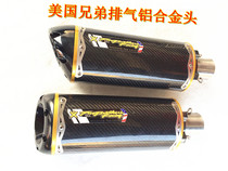 Honda CBR600 CBR1000 Kawasaki-6R Yamaha R1 R6 K8 Modified Brother exhaust