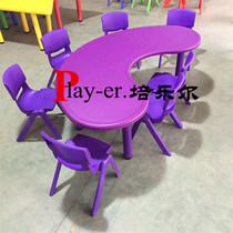 Plastic moon table Early child early teaching childrens childrens childrens desk table game table table table table table table table