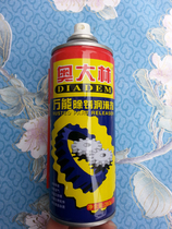 Odalin Universal Rust Removal Lubricant