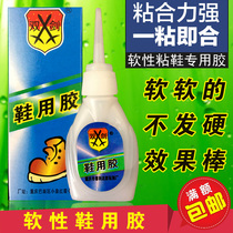 Fill Shoes Glue Shoes With Glue 101 Wan Energy Glue Quick Adhesive Soft Glue Stick Shoes Glue Leather Sneakers Canvas