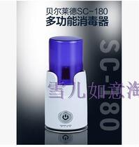 Mobile phone sterilizer USB socket rechargeable SC-180 automatic lifting jewelry Bluetooth headset UV sterilization
