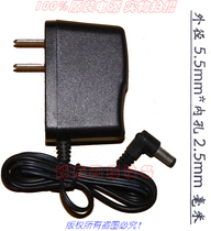 Original Corey DC 4 5V 4 6V 1 0A switching power adapter model: SW-0002