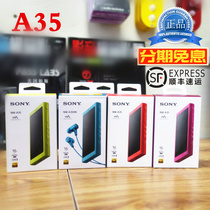 Sony Sony NW-A55 A45HN A45 High Quality HIFI Lossless MP3MP4 Music Player