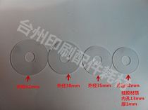 Printing machine suction nozzle silicone suction sheet suction machine printing machine leather printing machine accessories consumables