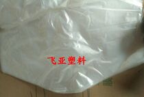 PE bevelled bag dust-proof angle hanging clothes bag size thickness multiple national whole packs two thousand only