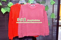 Fold foreign trade Export ancient Park easy to mix with thick real dollar Staple Pure Cotton Minima Sand cotton yarn wool-knitted sweatshirt