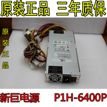 ZIPPY new giant 1U 400W (rated 400W) server dedicated power supply FSP400-601U