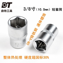 Lifetime guarantee 3 8 inch mid - fly hexagonal sleeve car repair tool 10 0mm interface chromium vanadium steel