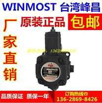 Taiwan Fengchang WINMOST VP-DF-20-D VP-DF-40-D 30 C B A 12 vane pump