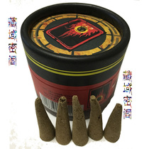 Tibet Nimu Tibetan incense pure natural Tun Mi Sheng Xiang Lang Qiang Tun Ba Cang 20 handmade tower incense full 100 yuan