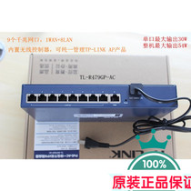 TP-LINK ENTERPRISE WIRED VPN ROUTING BUILT-IN AC CONTROLLER 8-PORT GIGABIT POE TL-R479GP-AC
