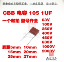 CBB Capacitor 105J 1UF 63V 100V 250V 400V 450V 630V 1KV 2KV 5%